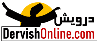 Dervish Designs Online