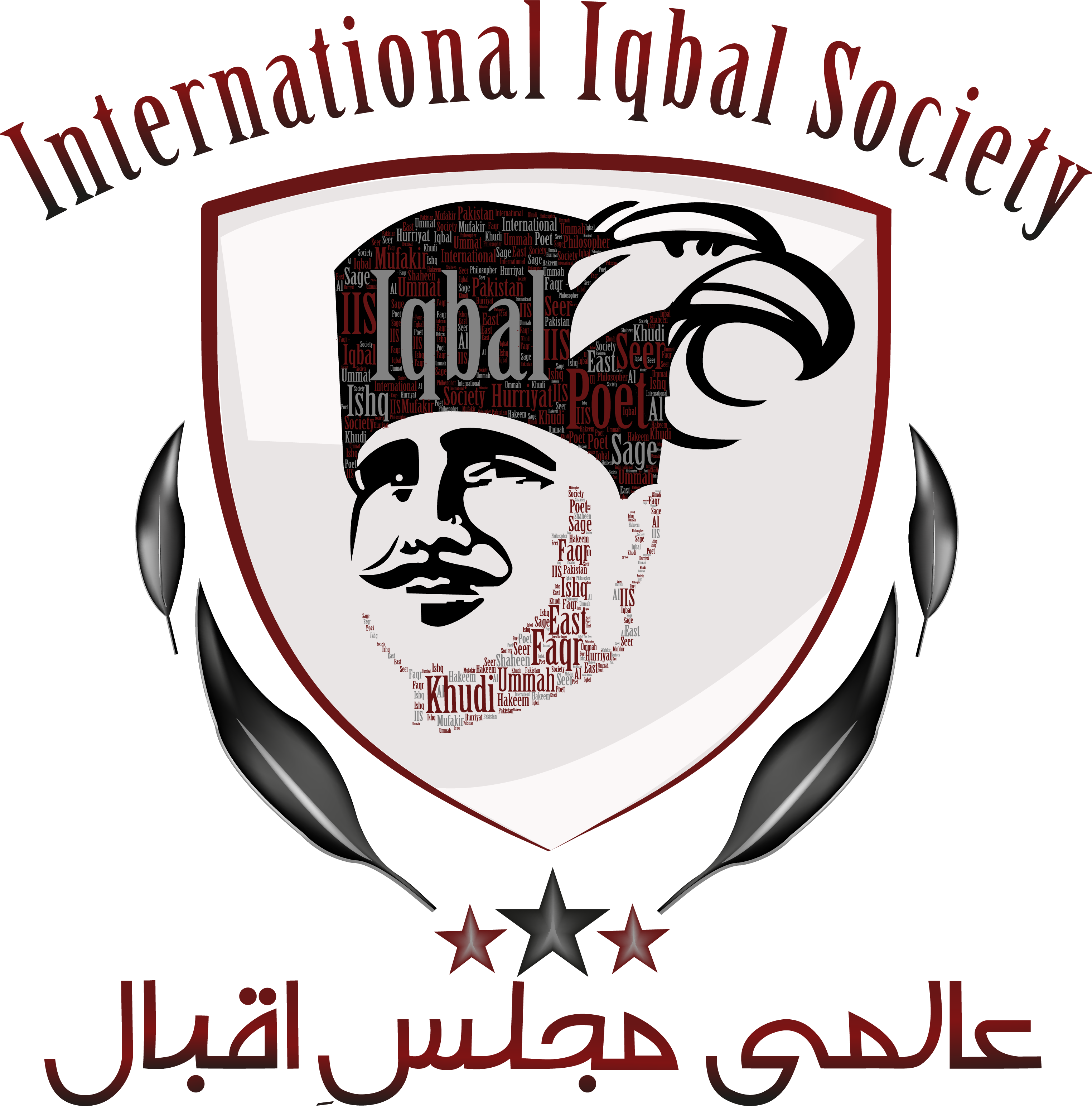 IIS Logo